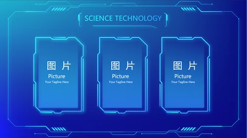 蓝色蓝色科技感公安警察派出所动态PPT模板