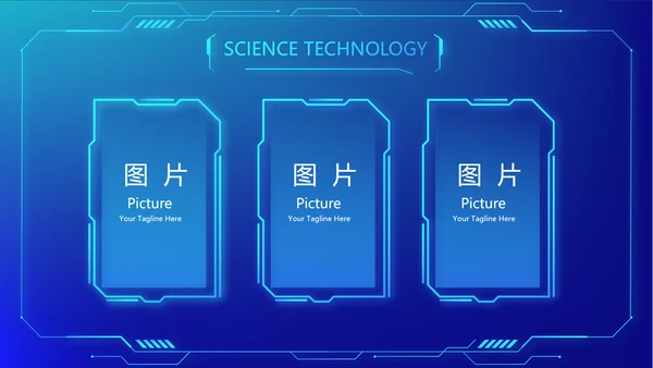 蓝色蓝色科技感公安警察派出所动态PPT模板