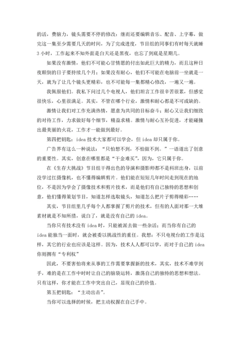 有关暑期大学生实习报告三篇.docx