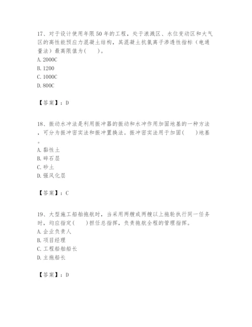 2024年一级建造师之一建港口与航道工程实务题库及参考答案【研优卷】.docx