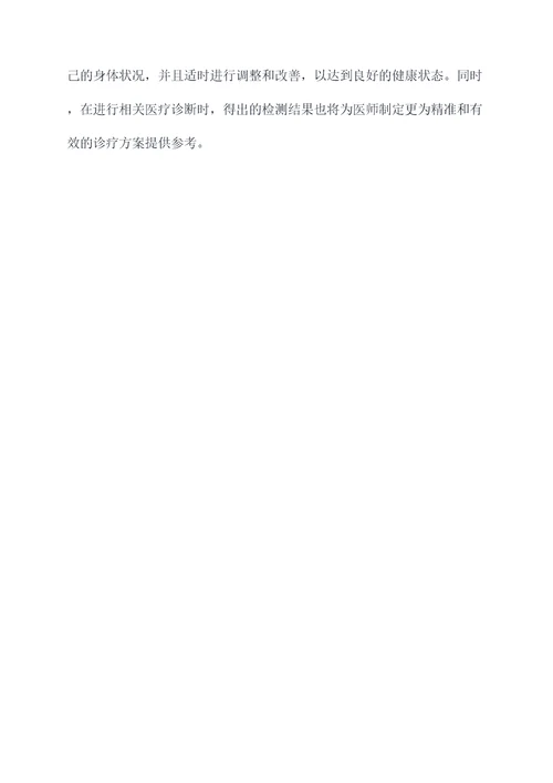 血液检测生理实验报告