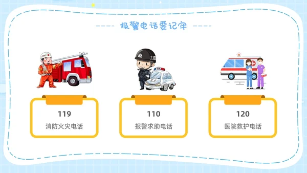幼儿园开学第一课卡通主题班会开学蓝色PPT课件
