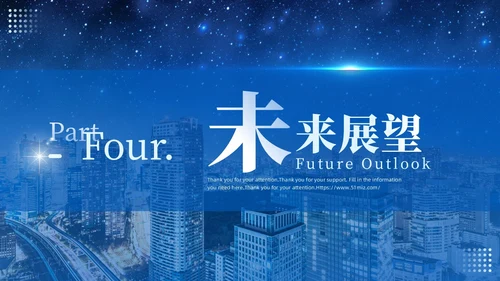 蓝色励志实拍大气简约渐变商务风公司介绍通用PPT模板