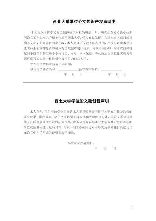 价格战的效应和企业的应对策略研究论文.docx