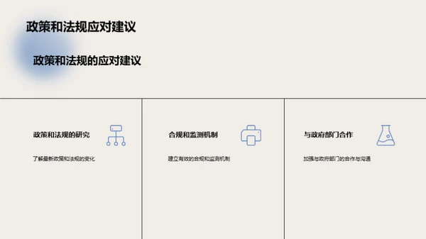 智能制造：工业机械新纪元