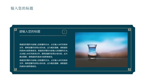 蓝色中国风敦煌传统文化PPT模板