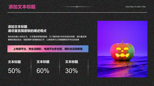 蓝紫色渐变极简风总结汇报通用演示模板