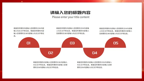 简约风红色315消费者权益日演讲PPT模板