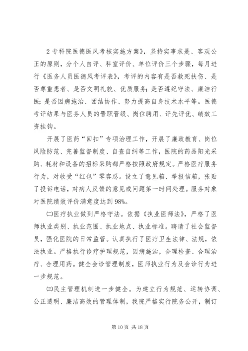 镇加强法治文化建设实施方案[精选].docx