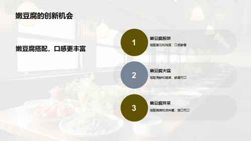 简约风通用行业节日节气PPT模板