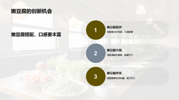 简约风通用行业节日节气PPT模板