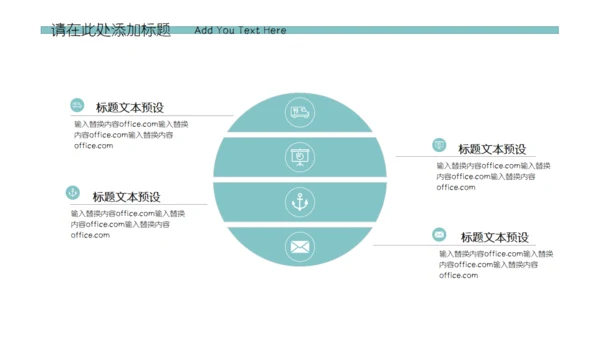 六一儿童节课件可爱通用PPT模板