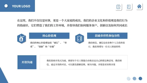 蓝色简约商务员工入职培训PPT通用模板
