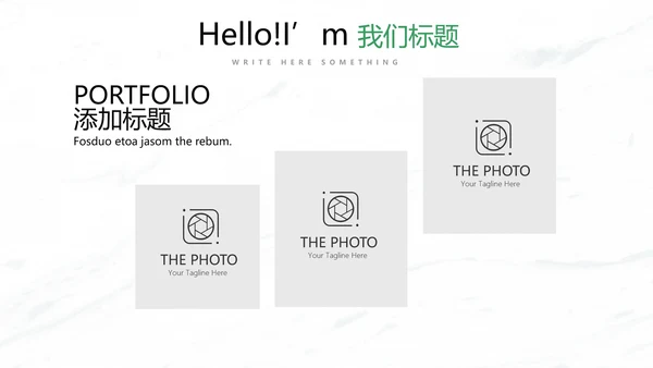 绿色小清新时尚室内装饰设计PPT动态模板