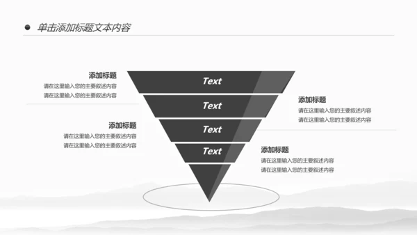 复古中国风古建筑传统文化动态PPT模板
