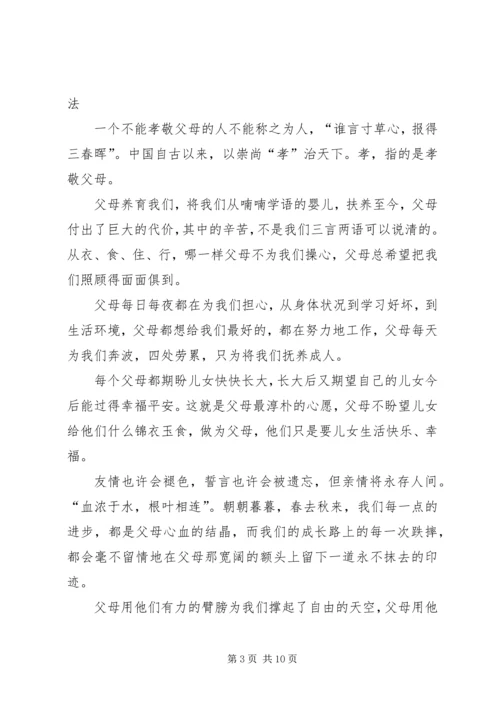 努力学习是最好的学习状态.docx