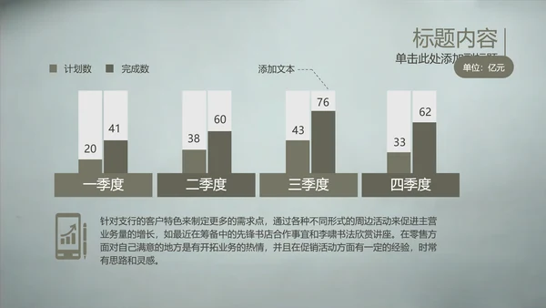 开场视频片头毛笔写字ppt动态模板