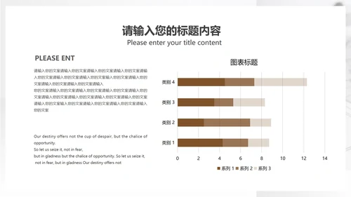 白色简约风商务活动营销策划方案PPT模板