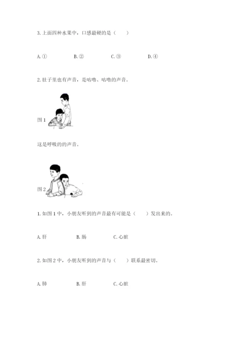 教科版二年级下册科学期末测试卷精品（b卷）.docx