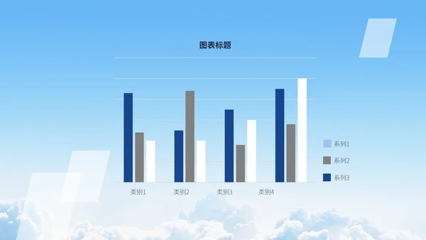 蓝色商务风招商计划书PPT模板