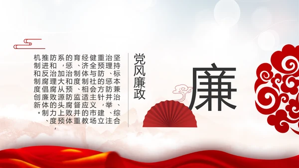 不忘初心勇于担当党建年年终总结PPT