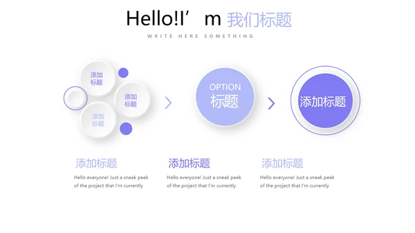 教育行业开题报告毕业答辩动态PPT模板