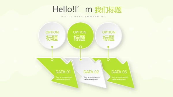 绿色母婴婴儿护理中心医院社区讲座保健中心早教宣传PPT