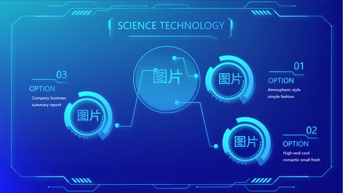 蓝色蓝色科技感公安警察派出所动态PPT模板