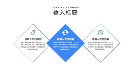 蓝色商务风校园招聘会企业宣传汇报PPT模板