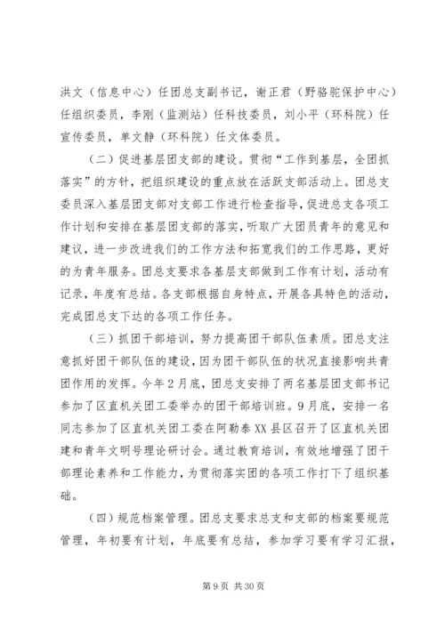 学习贯彻党的十六大精神推进农村民主法制建设.docx