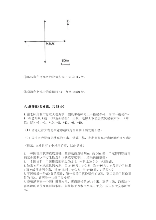 小升初数学期末测试卷【名校卷】.docx