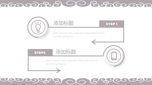 美容院年年终总结汇报动态PPT