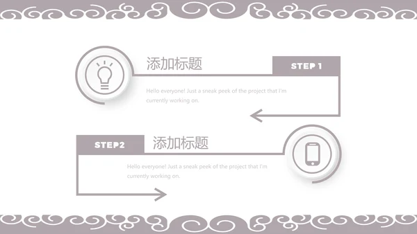 美容院年年终总结汇报动态PPT