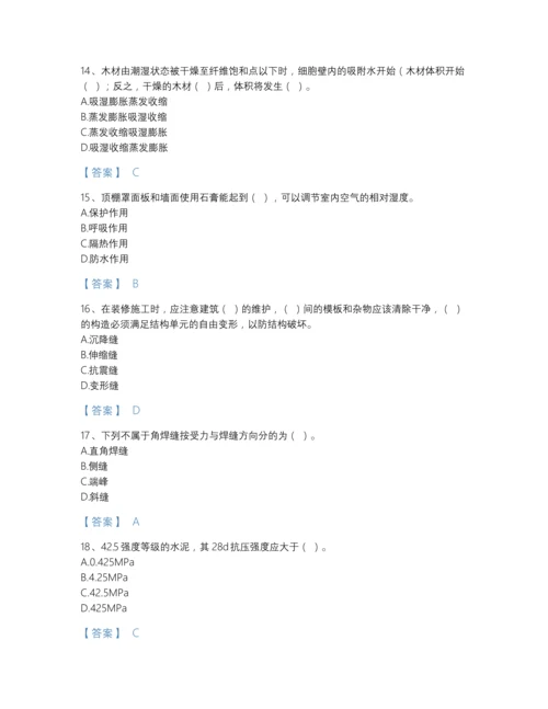 2022年吉林省施工员之装修施工基础知识高分题库（易错题）.docx