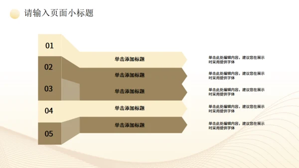 金色质感年终汇报工作总结通用PPT模板