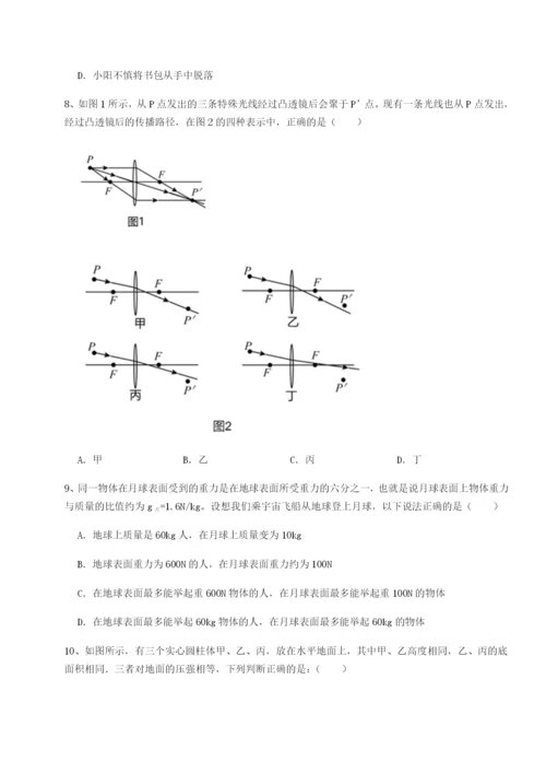 基础强化重庆市江津田家炳中学物理八年级下册期末考试专题测试试题（含详细解析）.docx