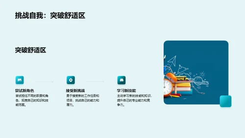 创新文化之实践