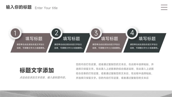 灰色简约极简物流管理培训PPT模板
