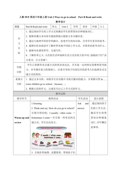 Unit 2 Ways to go to school  Part B Read and write