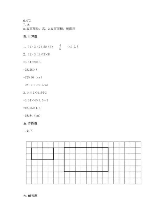 国际小学小升初数学试卷精品（夺冠系列）.docx