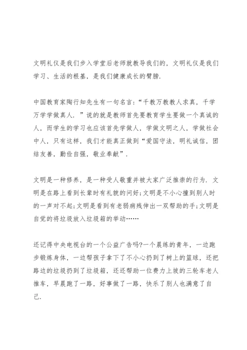 初中优秀学生国旗下讲话10篇.docx