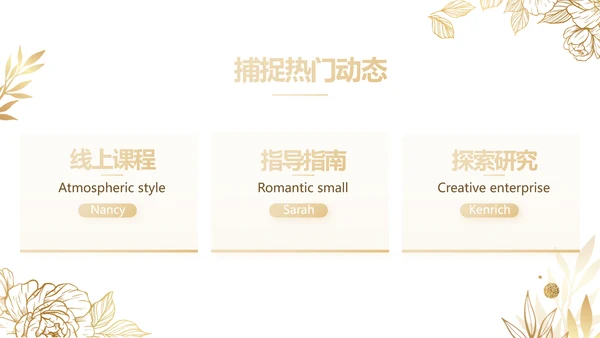 公司品牌营销策划方案工作总结PPT