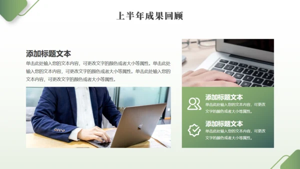 年中工作总结大桥励志商务通用PPT模板