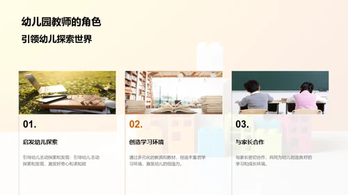商务风教育培训教学课件PPT模板