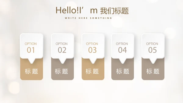 毕业典礼晚会通用动态PPT