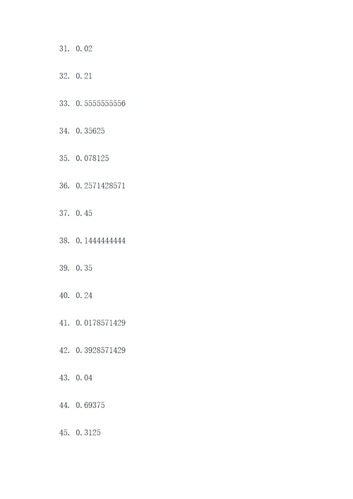 小数乘分数20道口算题