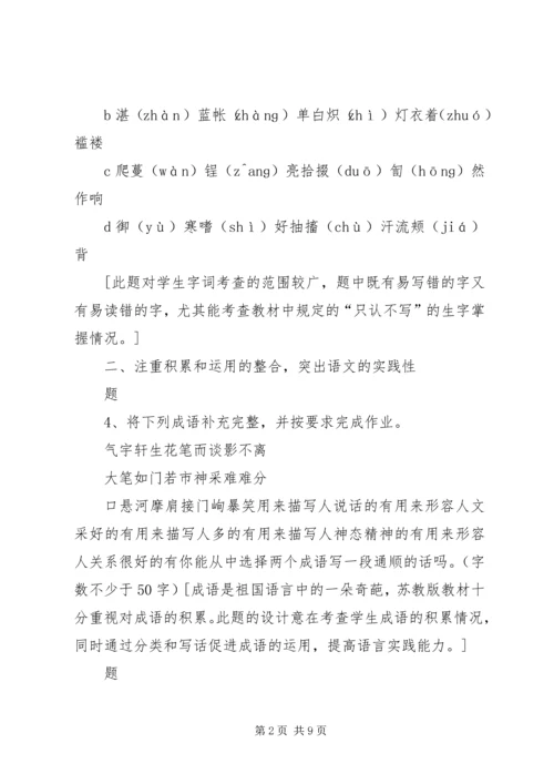 夯实基础注重实效维稳汇报 (4).docx