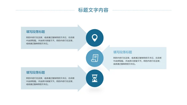 上海印象旅游文化展示东方明珠PPT模板