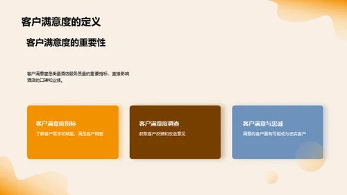 简约风其他行业教学课件PPT模板
