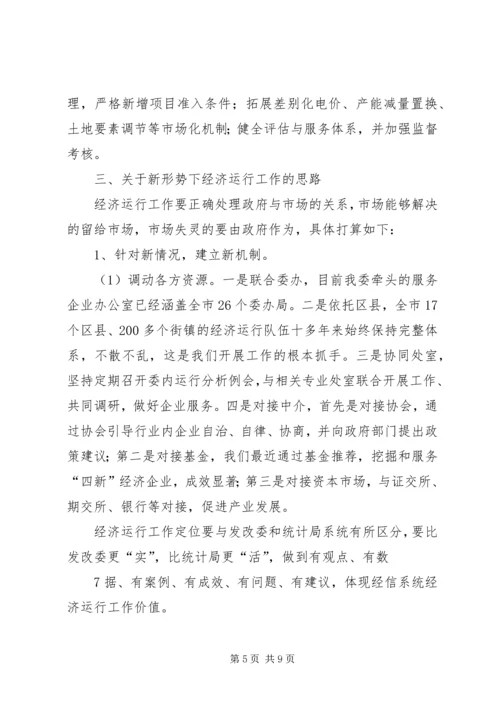 当前工作和下一步计划 (4).docx